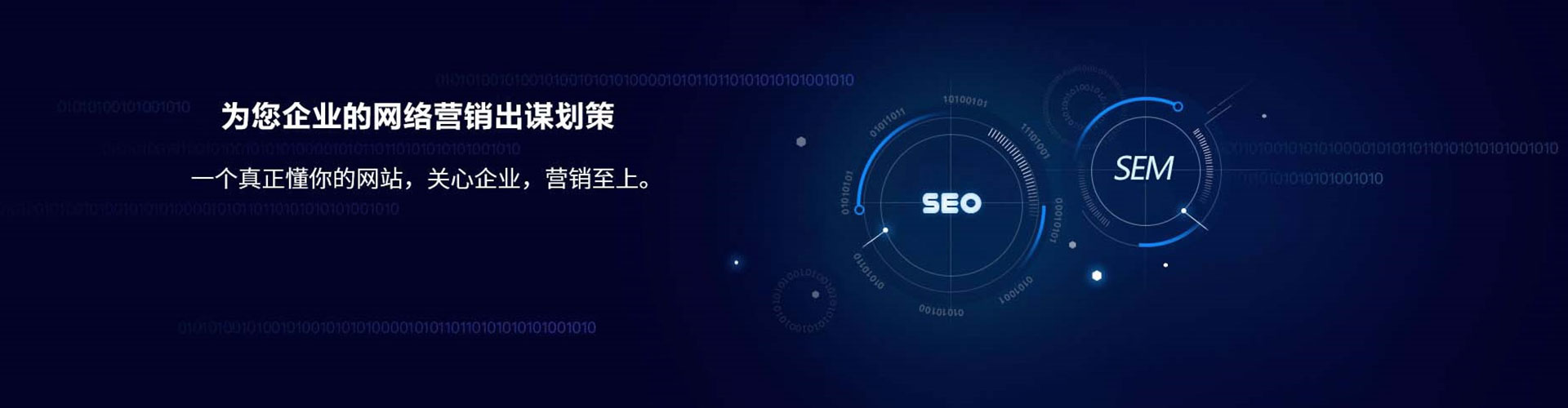 梅县网络推广开户