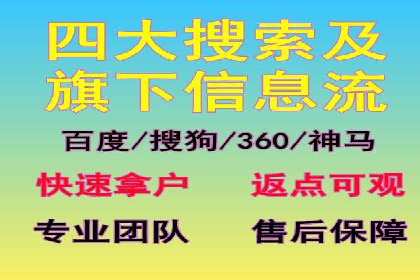 百度SEM案例：实战解析搜索排名提升之道